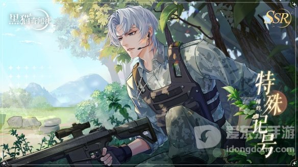 黑猫奇闻社闻灼特殊记号获得方法 闻灼特殊记号获取攻略