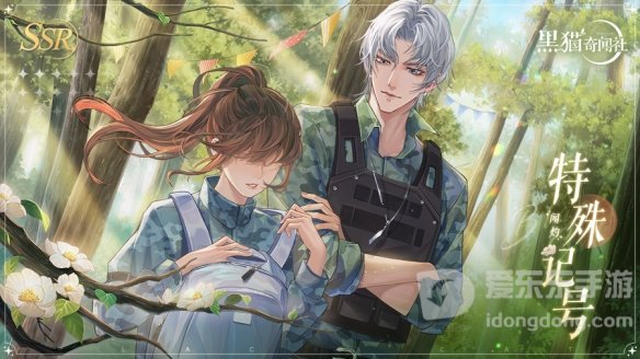 黑猫奇闻社闻灼特殊记号获得方法 闻灼特殊记号获取攻略