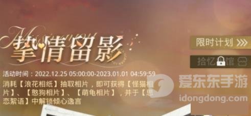 光与夜之恋挚情留影答案汇总 挚情留影问题答案大全