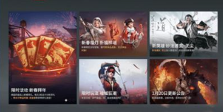 永劫无间新春吉灯获得方法 新春吉灯获取攻略分享