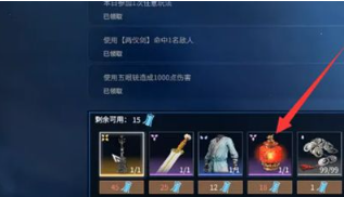 永劫无间新春吉灯获得方法 新春吉灯获取攻略分享