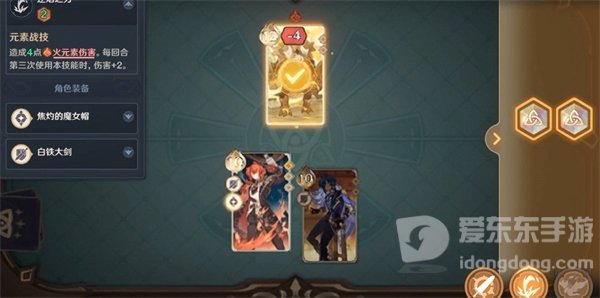 原神七圣召唤赛诺皇女爆发卡组搭配推荐 赛诺皇女爆发卡组最强搭配指南