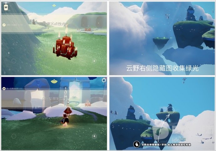 光遇12.29每日任务完成攻略分享 2022年12月29日每日任务怎么玩