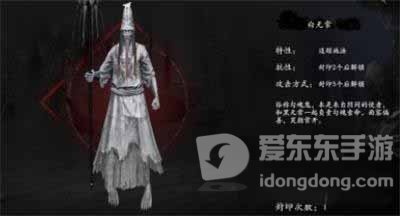 无尽噩梦5怨灵咒黑白无常怎么打 黑白无常打法攻略分享