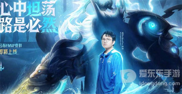 王者荣耀吕布fmvp皮肤多少钱 吕布fmvp皮肤价格攻略