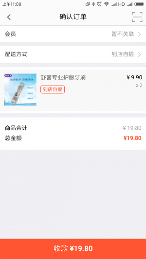 佑家導購