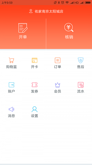 佑家導購