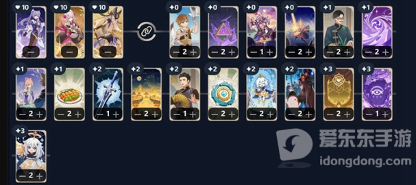 原神七圣召唤刻晴甘雨超导卡组阵容搭配攻略 刻晴甘雨超导卡组阵容指南