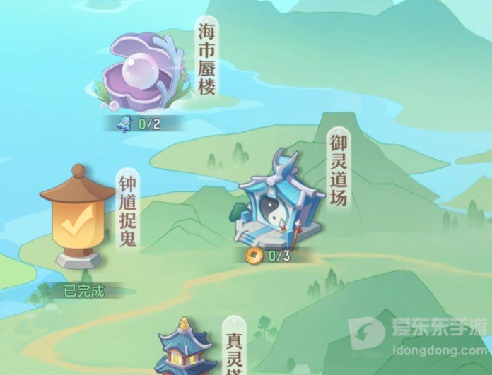 长安幻想御灵道场怎么玩 御灵道场玩法攻略分享