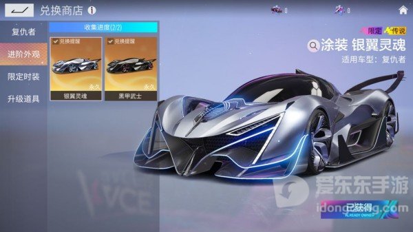 王牌竞速2023徽章怎么获得 徽章使用方法分享