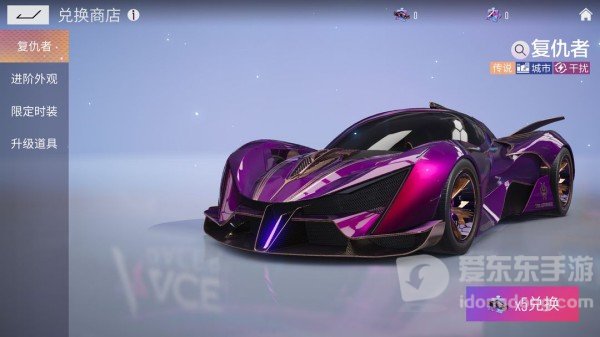 王牌竞速2023徽章怎么获得 徽章使用方法分享