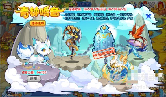 洛克王国青钟鸣音怎么玩 青钟鸣音活动玩法攻略一览