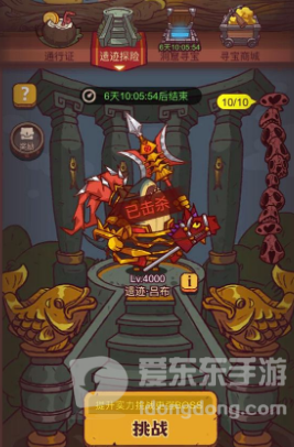 咸鱼之王兑换码有哪些 2023最新礼包cdk兑换码分享