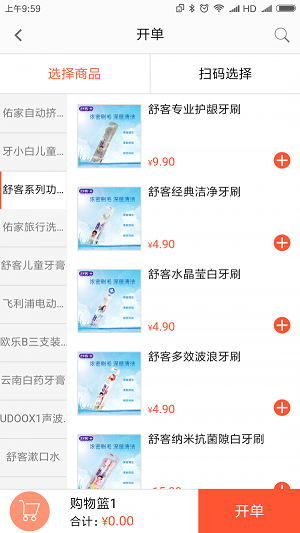 佑家導購