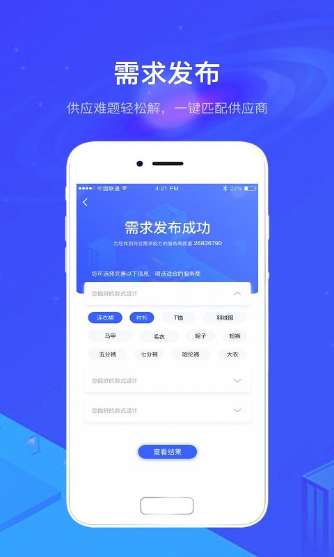 中纺云