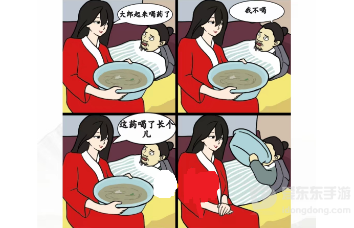 汉字找茬王成功喂药完美通关攻略分享