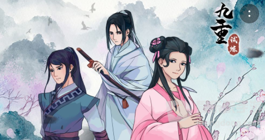 九重试炼兑换码2023最新 2023新年礼包兑换码永久有效