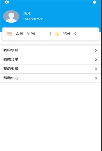 萬德精品