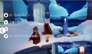 光遇1.1任务详解 2023年1月1日每日任务完成指南