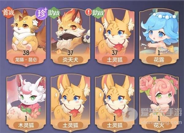 长安幻想妖灵排行榜一览 妖灵强度详解