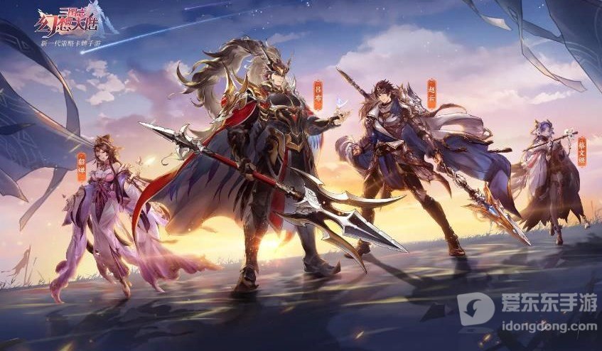 三国志幻想大陆礼包码大全最新2023 礼包兑换码分享