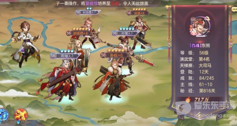 三国志幻想大陆礼包码大全最新2023 礼包兑换码分享