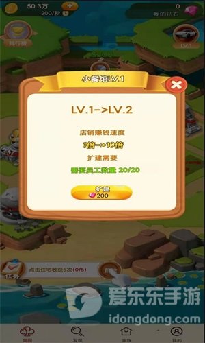 元旦狂歡