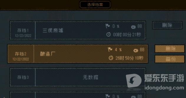 勇敢的哈克猎人证书获得攻略 猎人证书获取方法