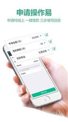 有米借呗app