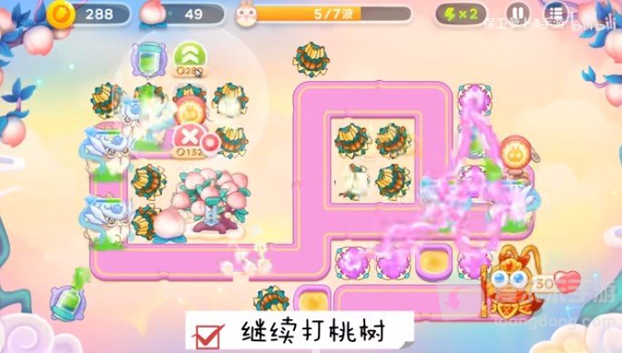 保卫萝卜4周赛1.3过关攻略 周赛2023年1月3日通关指南