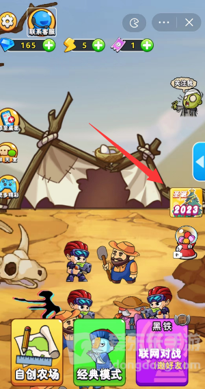 别惹农夫小小神枪手模式怎么解锁 小小神枪手模式解锁方法介绍