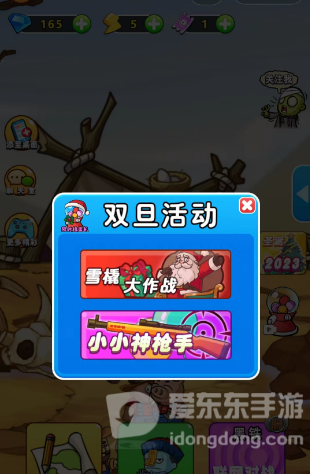 别惹农夫小小神枪手模式怎么解锁 小小神枪手模式解锁方法介绍