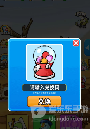 别惹农夫小小神枪手模式怎么解锁 小小神枪手模式解锁方法介绍