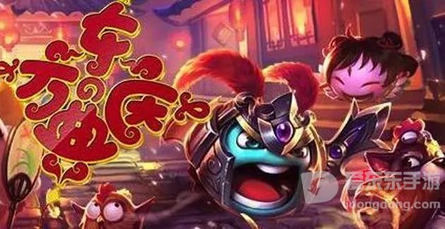 不思议迷宫东方的庆典2023彩蛋是什么 2023东方的庆典彩蛋分享