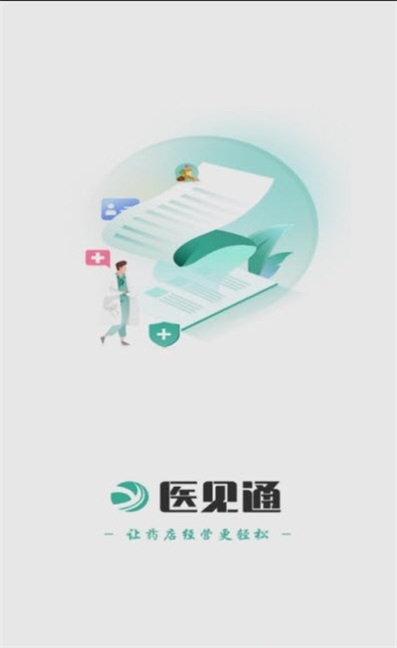 醫(yī)見通門店端