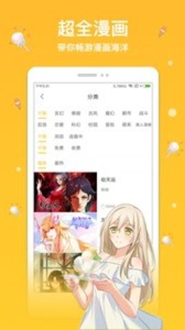 抖阴动漫完整版