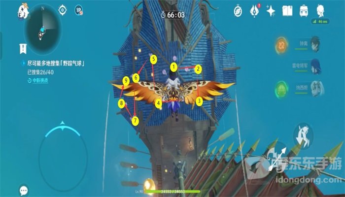 原神跨野寻踪第二天过关攻略 跨野寻踪第二天任务完成方法