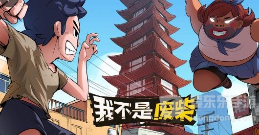 我不是废柴玫瑰号答案汇总 玫瑰号题目答案分享