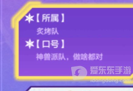 金铲铲之战运动之星1.4答案汇总 1月4日运动之星答案一览