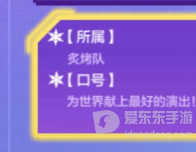 金铲铲之战运动之星1.4答案汇总 1月4日运动之星答案一览