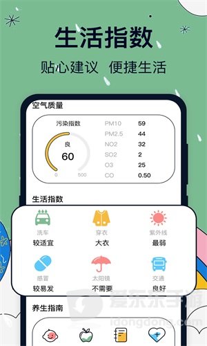 实时天气卫星云图实况