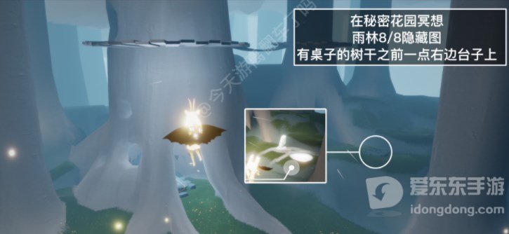 光遇1.4任务怎么做 1.4每日任务攻略分享