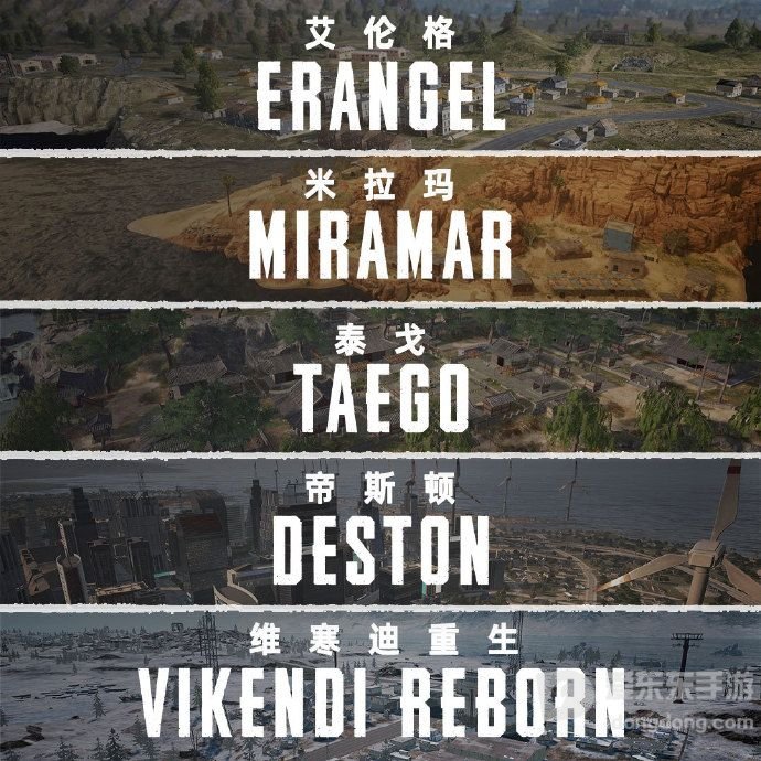 绝地求生1月4号更新内容一览 1月4号更新了什么