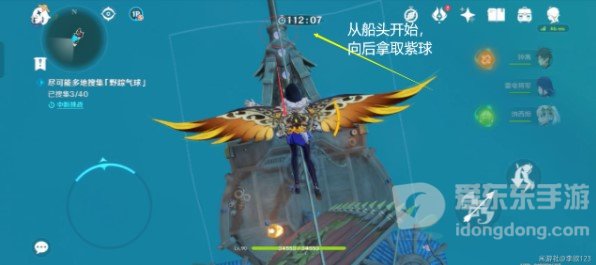 原神跨野寻踪第二关怎么玩 碧波高浪全气球收集攻略分享