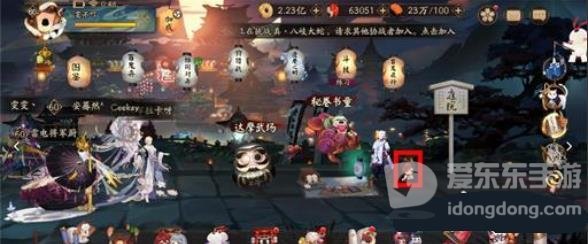 阴阳师踏月寻踪人偶获得攻略 踏月寻踪人偶位置详解