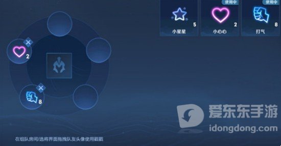 王者荣耀超级偶像获得攻略 赛季标签超级偶像获取方法