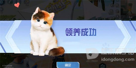 和平精英家园养猫攻略 新家园系统养猫技巧