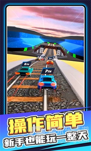 模擬卡丁車世界