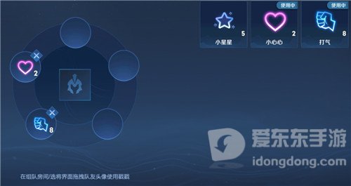 王者荣耀超级偶像是什么意思 超级偶像标签含义介绍