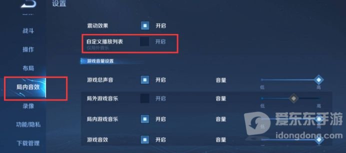 王者荣耀一键开播是什么 一键开播功能介绍